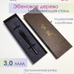 Крючок для вязания Jinlan с ручкой из эбенового дерева / 3,0 мм