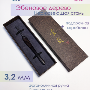 Крючок для вязания Jinlan с ручкой из эбенового дерева / 3,2 мм