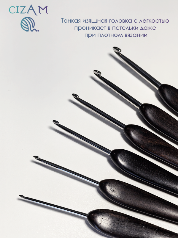 Крючок для вязания Jinlan с ручкой из эбенового дерева / 2,3 мм — изображение 11
