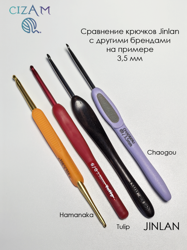 Крючок для вязания Jinlan с ручкой из эбенового дерева / 2,3 мм — изображение 4