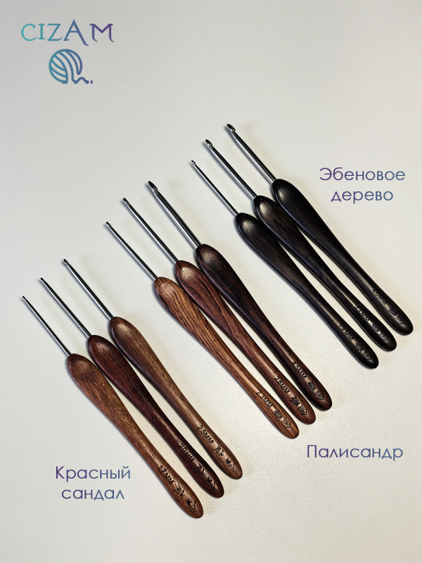 Крючок для вязания Jinlan с ручкой из эбенового дерева / 2,3 мм — изображение 2